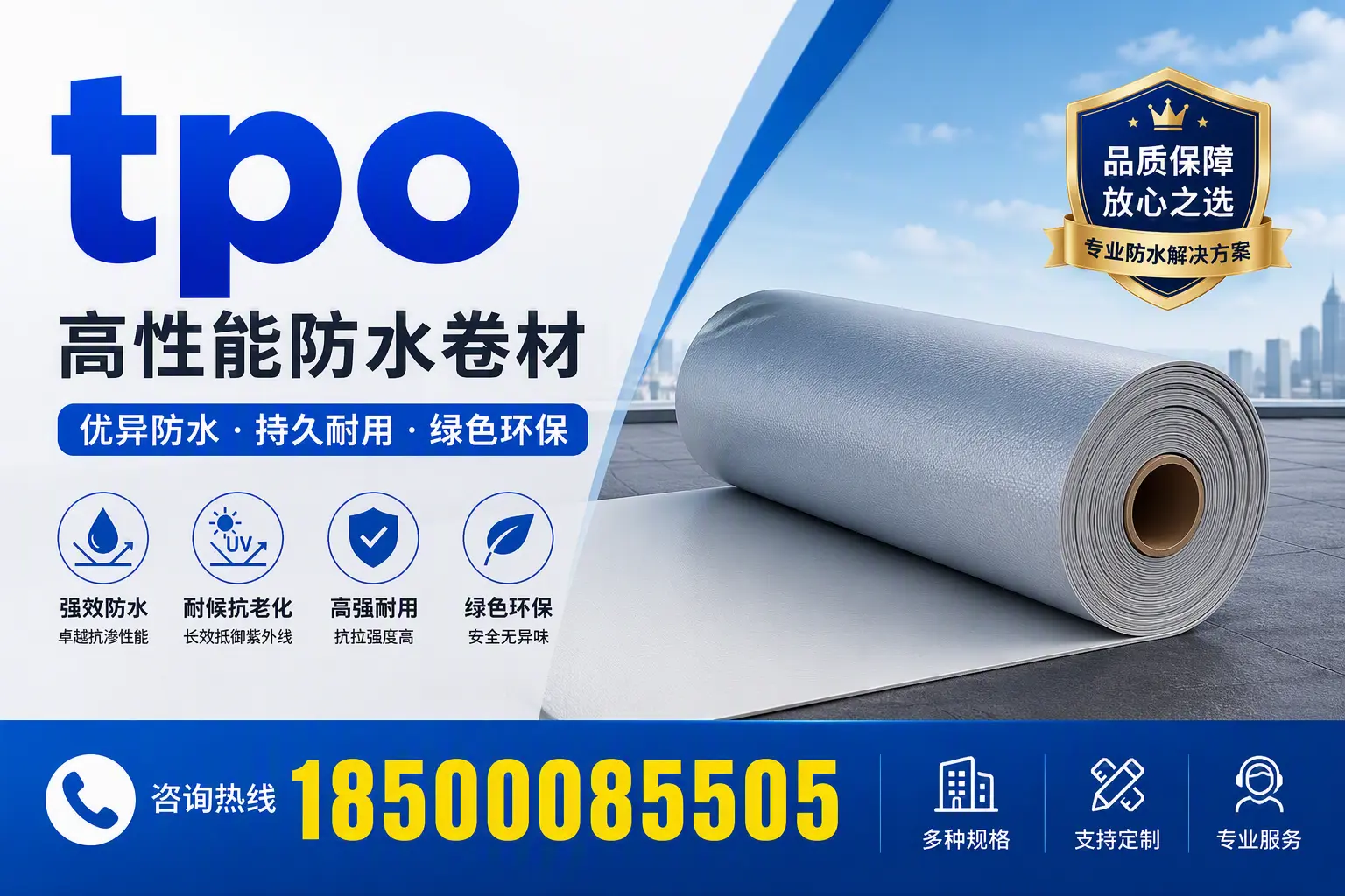 tpo行业趋势分析，平顶山企业应如何应对